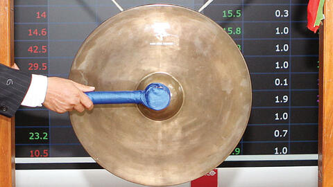 Hai ngân hàng lên kế hoạch “chuyển nhà” cho cổ phiếu trong năm 2024