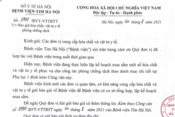 Thư mời