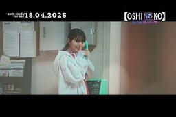 Oshi No Ko: Màn trình diễn cuối cùng - Trailer | KC: 18.04.2025