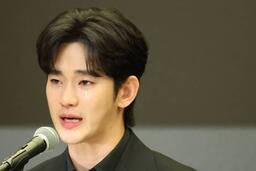 Tòa án ra phán quyết về kênh YouTube tố cáo Kim Soo Hyun