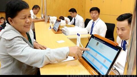 Bổ sung quy định về quản lý, sử dụng kinh phí công tác cải cách hành chính nhà nước