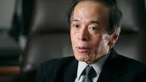 Kazuo Ueda, ứng cử viên sáng giá cho vị trí Thống đốc BOJ là ai?
