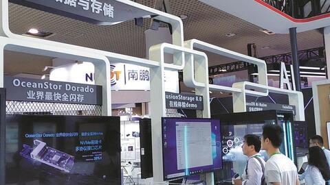 Trung Quốc dự kiến vượt 3,6 tỷ thiết bị IoT vào năm 2027
