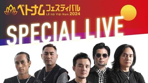 Ban nhạc Bức Tường tham dự Lễ hội Vietnam Festival 2024 tại Nhật Bản