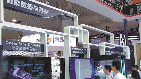 Trung Quốc dự kiến vượt 3,6 tỷ thiết bị IoT vào năm 2027
