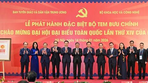 Dấu ấn các kỳ đại hội toàn quốc của Đảng Cộng sản Việt Nam - Kỳ XIV: Đại hội đại biểu toàn quốc lần thứ XIV của Đảng (2026)