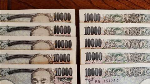 Đồng Yên trở lại ngưỡng 160 Yên/USD, BOJ sẽ thảo luận về việc tăng lãi suất