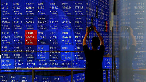 Ngân hàng Trung ương Nhật Bản (BOJ) nâng lãi suất chính sách lên 1%, mức cao nhất trong 31 năm do rủi ro lạm phát gia tăng