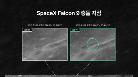 Mảnh tên lửa SpaceX đâm vào Mặt trăng sau hơn 1 năm trôi dạt