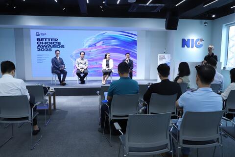 Better Choice Awards 2025 - vinh danh sản phẩm đổi mới sáng tạo