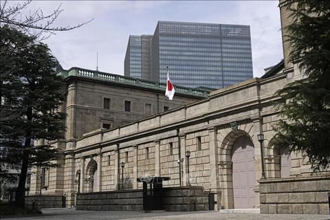 Ngân hàng Trung ương Nhật Bản giữ nguyên lãi suất chuẩn tại cuộc họp tháng 3/2026