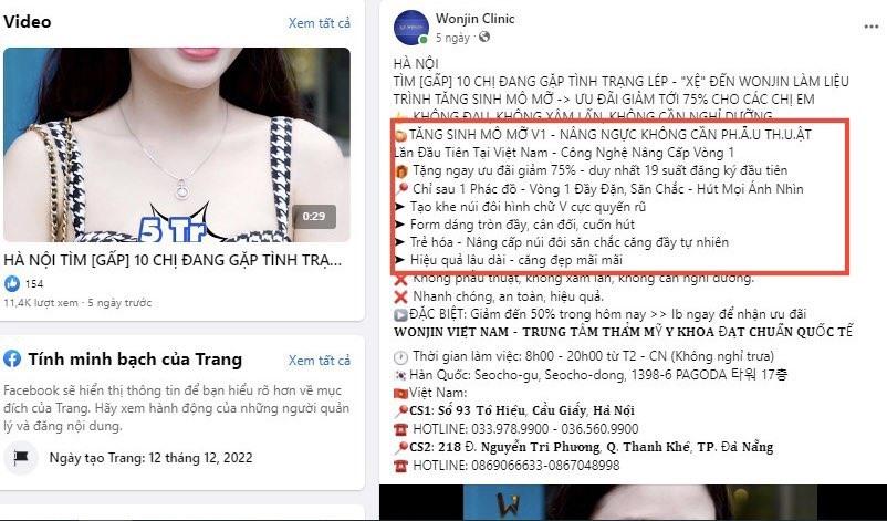 Một số quảng cáo nâng ngực, nâng mũi tại cơ sở thẩm mỹ Wonjin trá hình. Ảnh: Phóng viên chụp màn hình